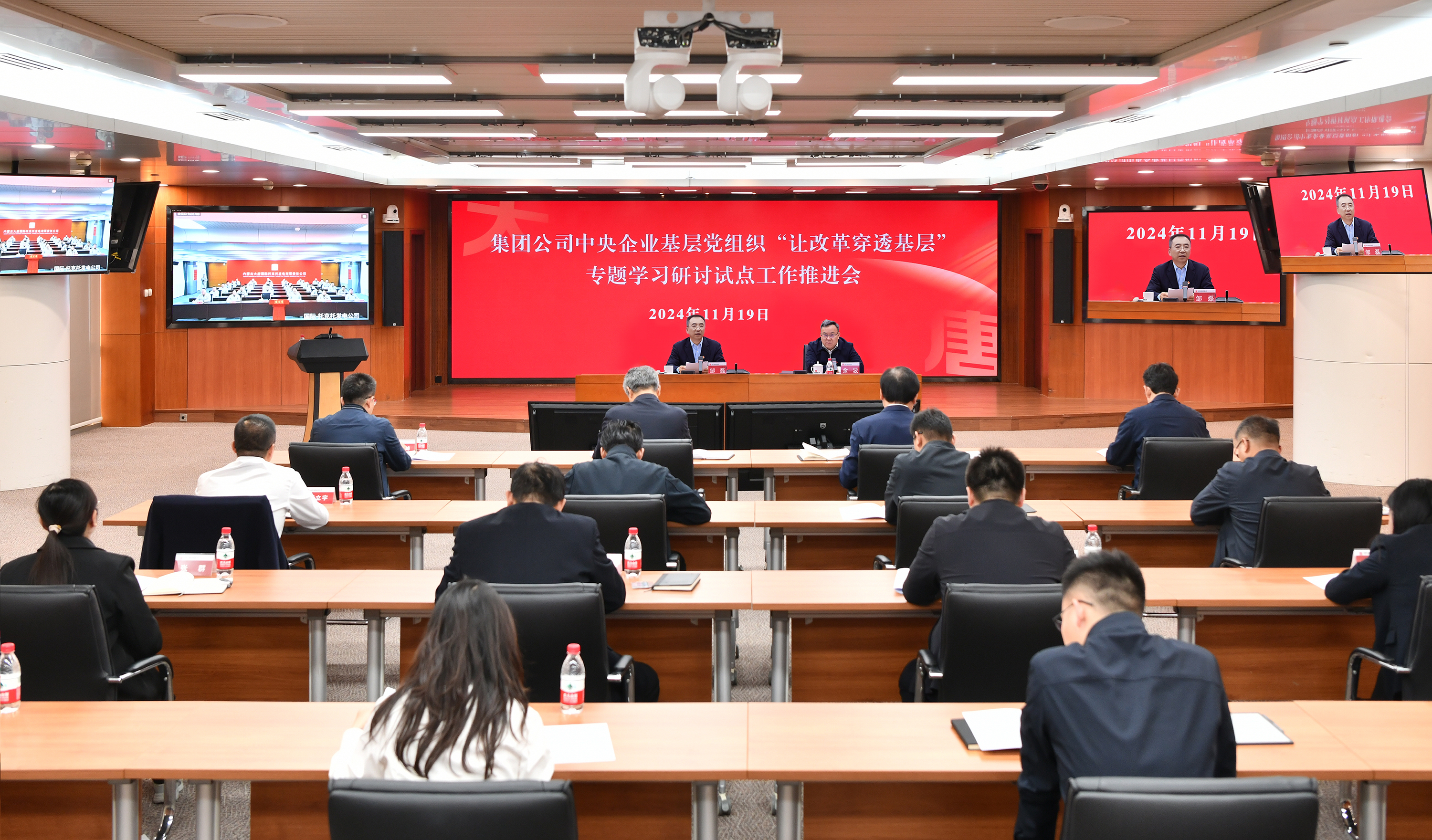 1732062040205073202.png 微信图片_20241120083849.png